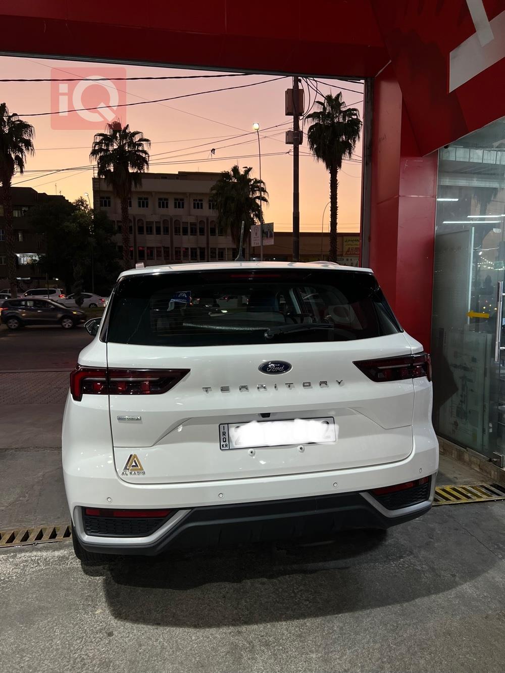 فۆرد ترێتۆری